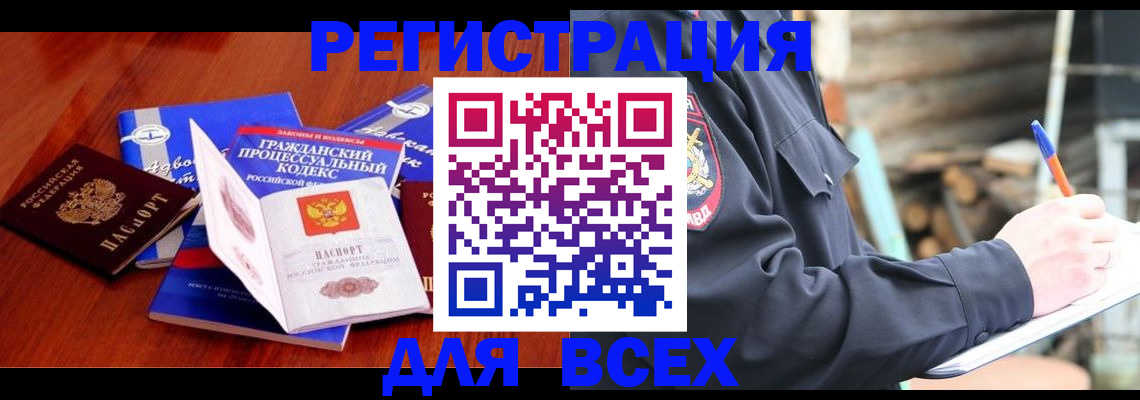 регистрация для дет. сада в Полевском